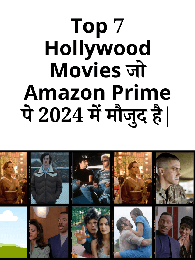 Top 7 Hollywood Movies जो Amazon Prime पे 2024 में मौजुद है